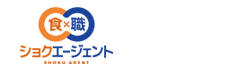 ショクエージェント